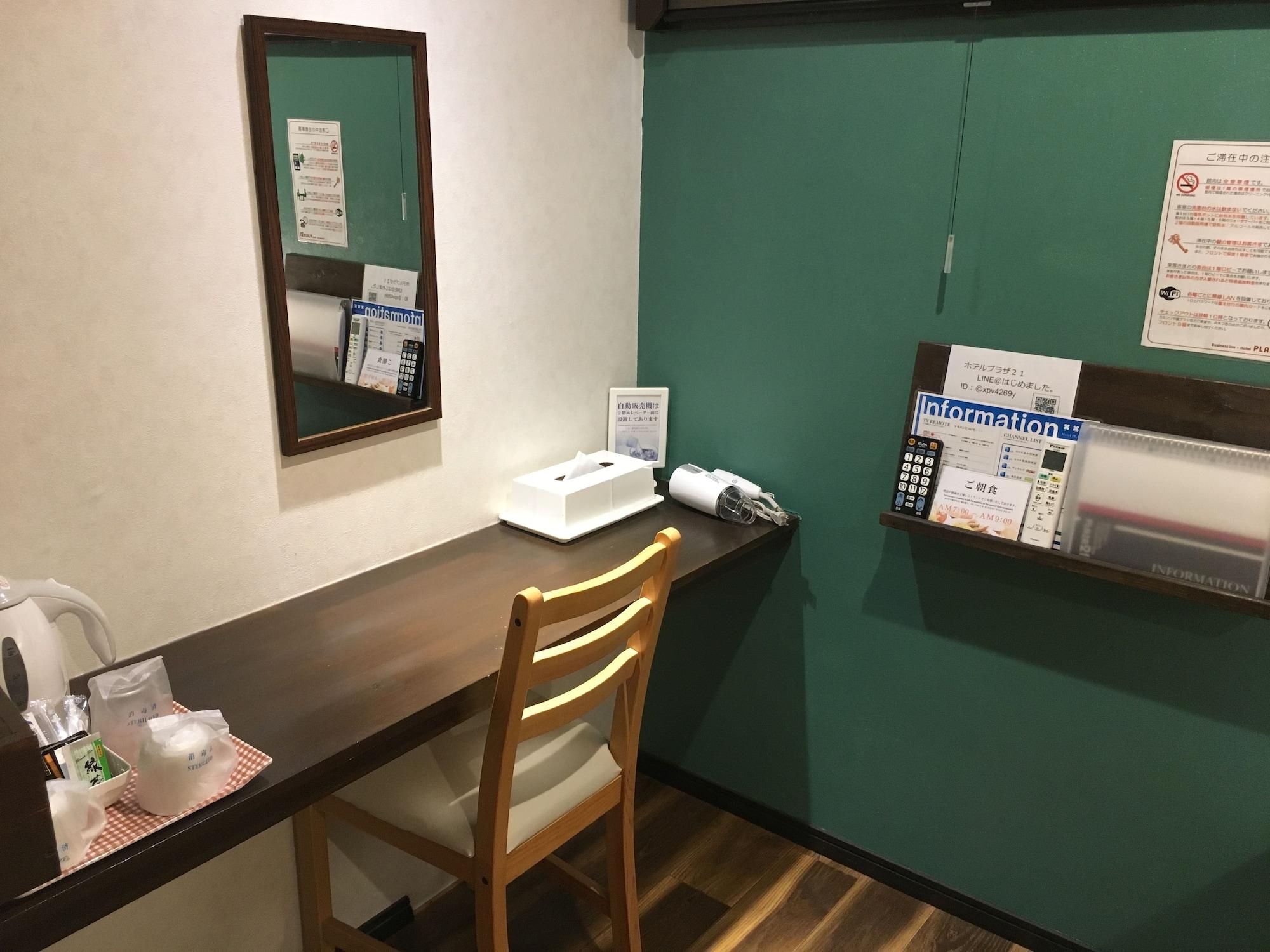 ビジネスインホテルプラザ21大阪京橋 Exterior foto